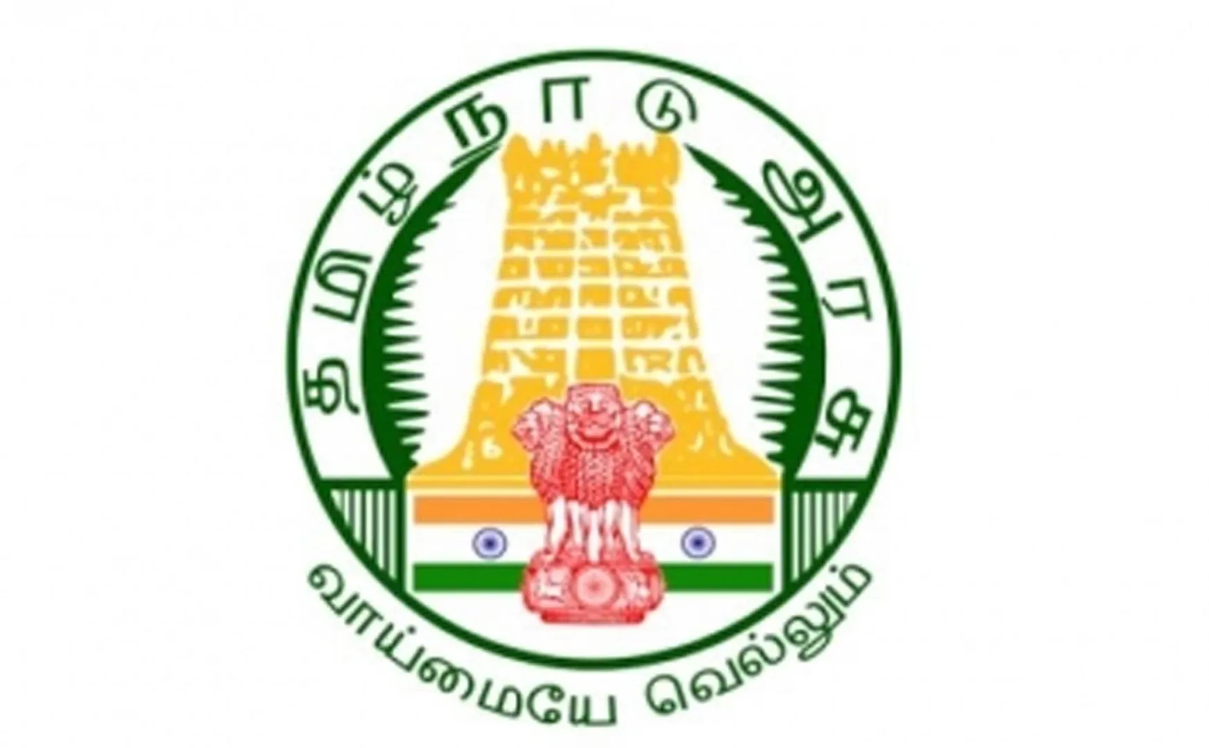 government colleges professors, employees 